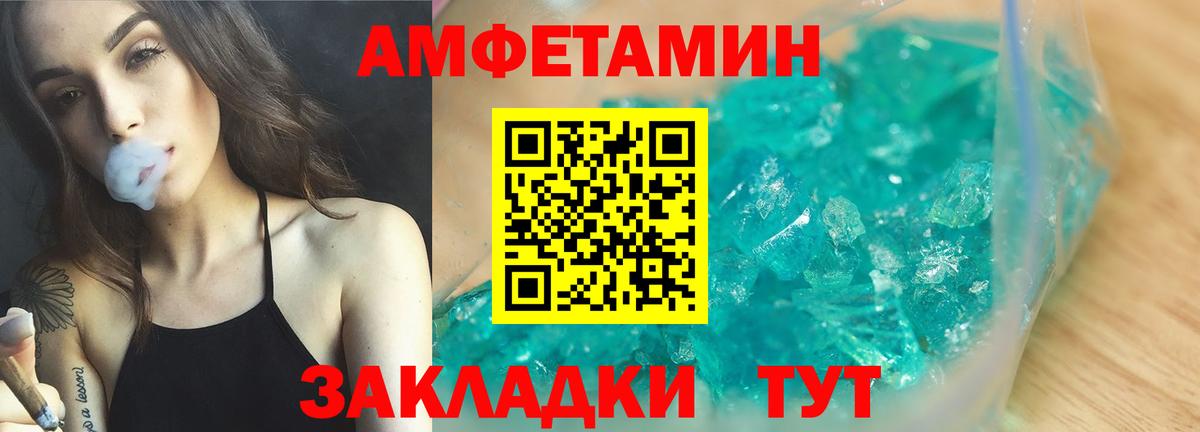 АМФ Premium Кизилюрт