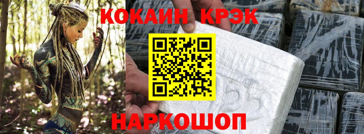 Cocaine 99% Кизилюрт