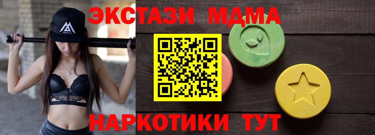 Кизилюрт  Экстази таблы  Вход с VPN 