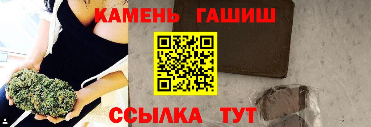 ГАШИШ Cannabis  Вход с VPN  Гашиш Cannabis  Кизилюрт 
