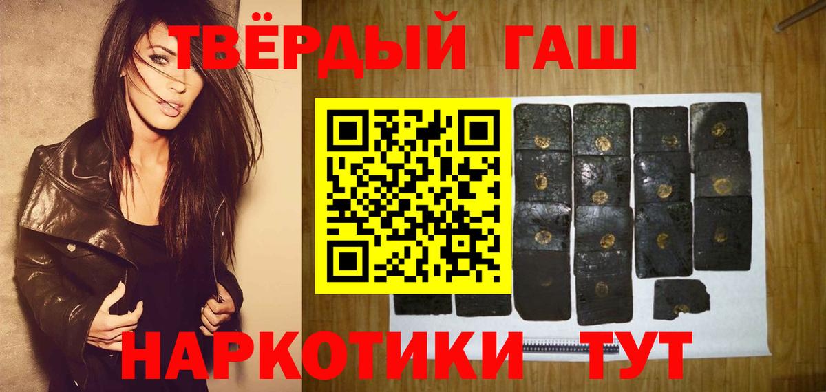 ГАШИШ Ice-O-Lator Кизилюрт