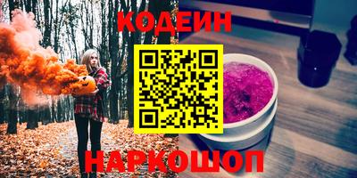 альфа пвп Ипатово