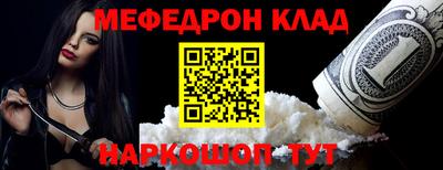 альфа пвп Ипатово