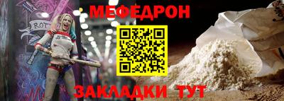 альфа пвп Ипатово