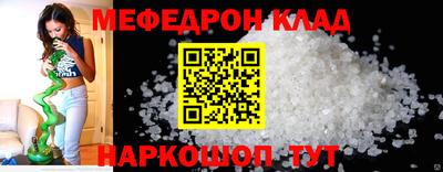 альфа пвп Ипатово