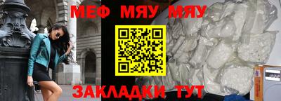 альфа пвп Ипатово