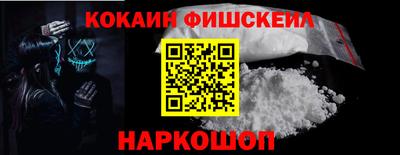 альфа пвп Ипатово