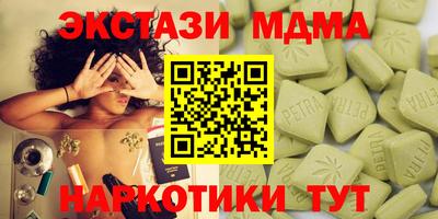 альфа пвп Ипатово