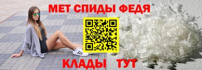 альфа пвп Ипатово