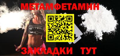 альфа пвп Ипатово
