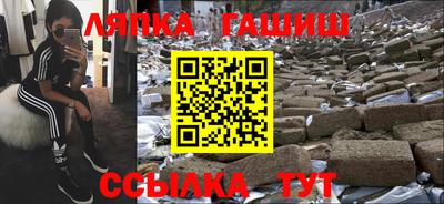 альфа пвп Ипатово