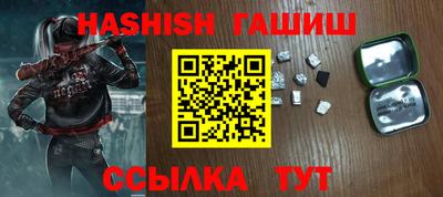 альфа пвп Ипатово