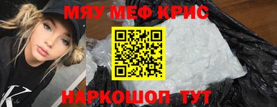 альфа пвп Ипатово