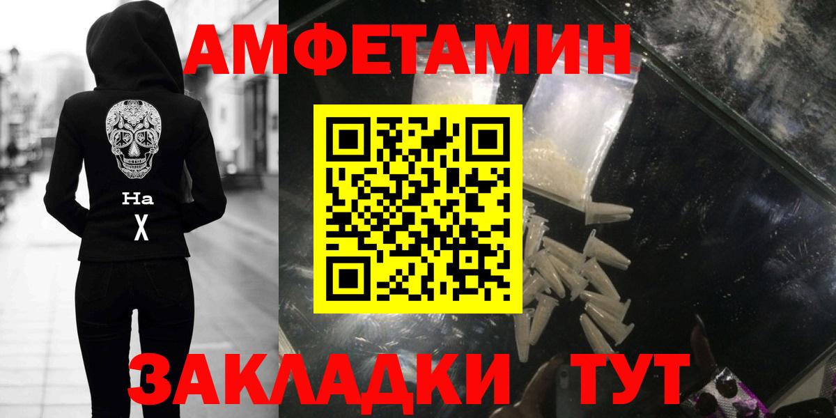 Кизилюрт  Первитин витя  Вход с VPN  Первитин витя 