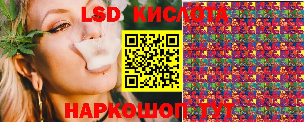 Марки 25I-NBOMe 1,5мг Кизилюрт