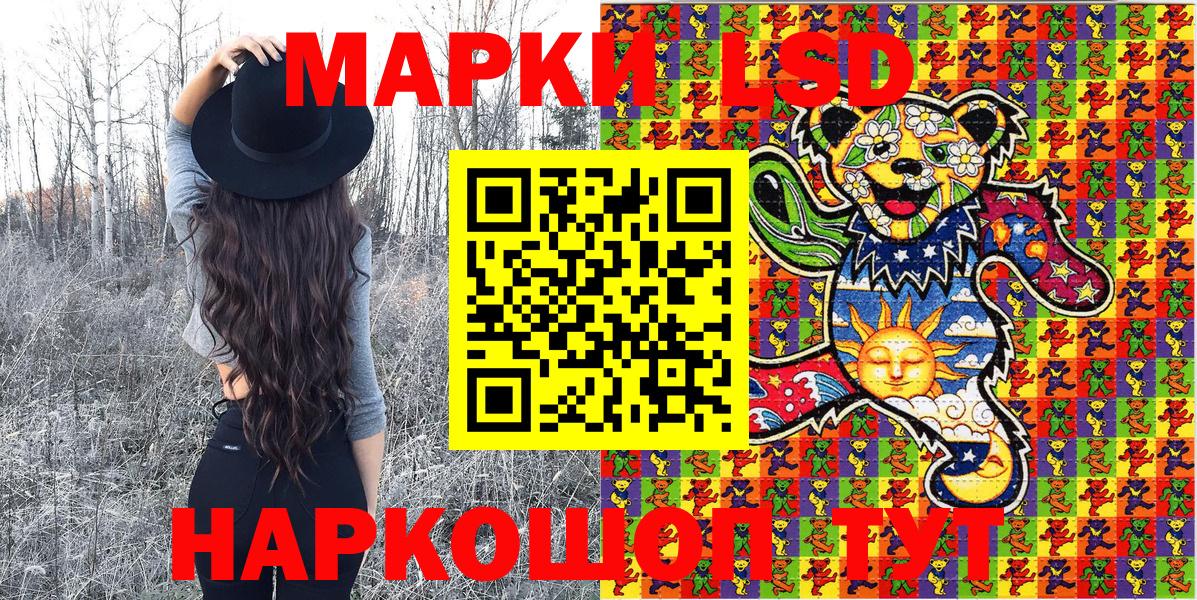 Марки N-bome 1500мкг  Вход с VPN  Марки N-bome  Кизилюрт 