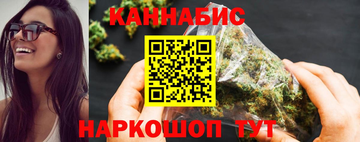 Конопля THC 21%  МАРИХУАНА White Widow  Вход с VPN  Кизилюрт  Бошки Шишки Bruce Banner 